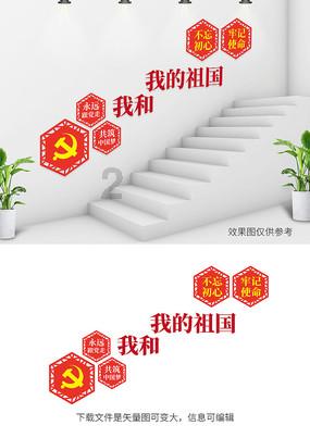 最美的校园女生65